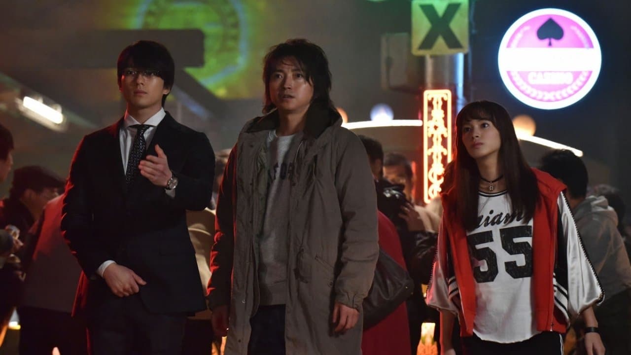 Kaiji: Final Game Backdrop