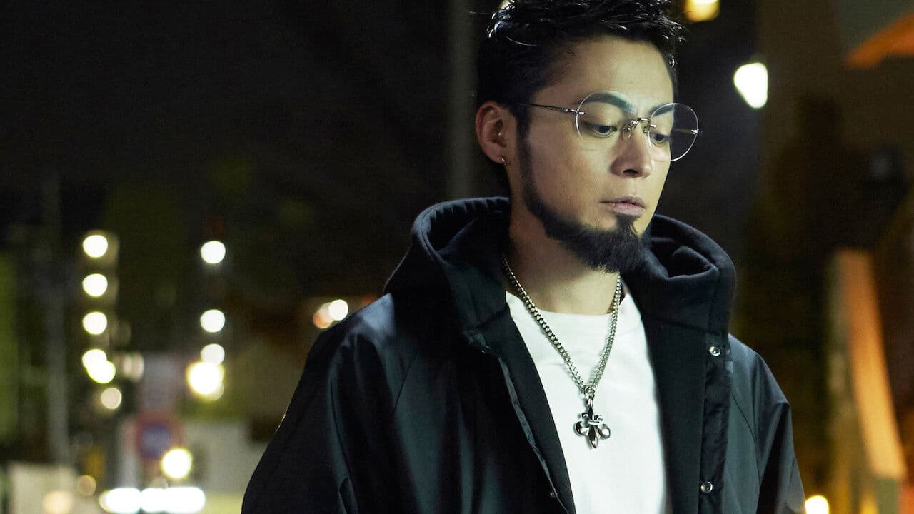 Ushijima the Loan Shark Part 3 Backdrop