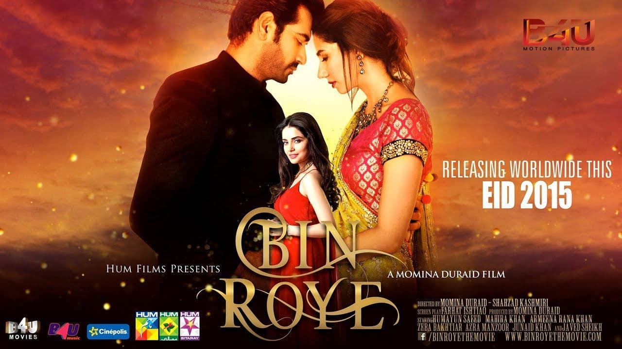 Bin Roye Backdrop
