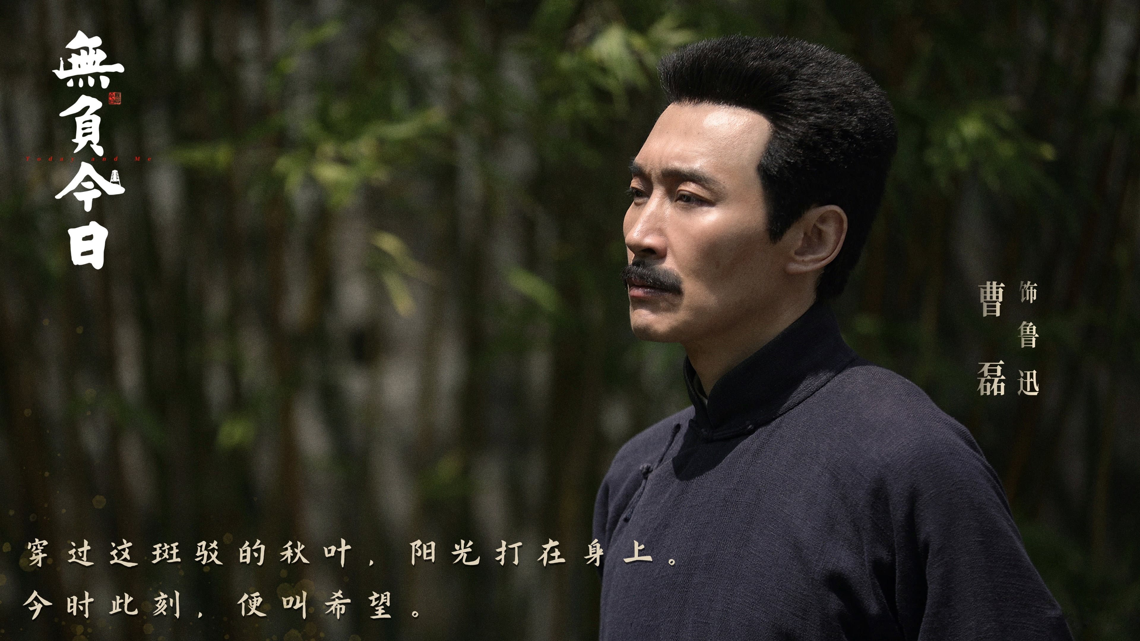 Today and Me Backdrop