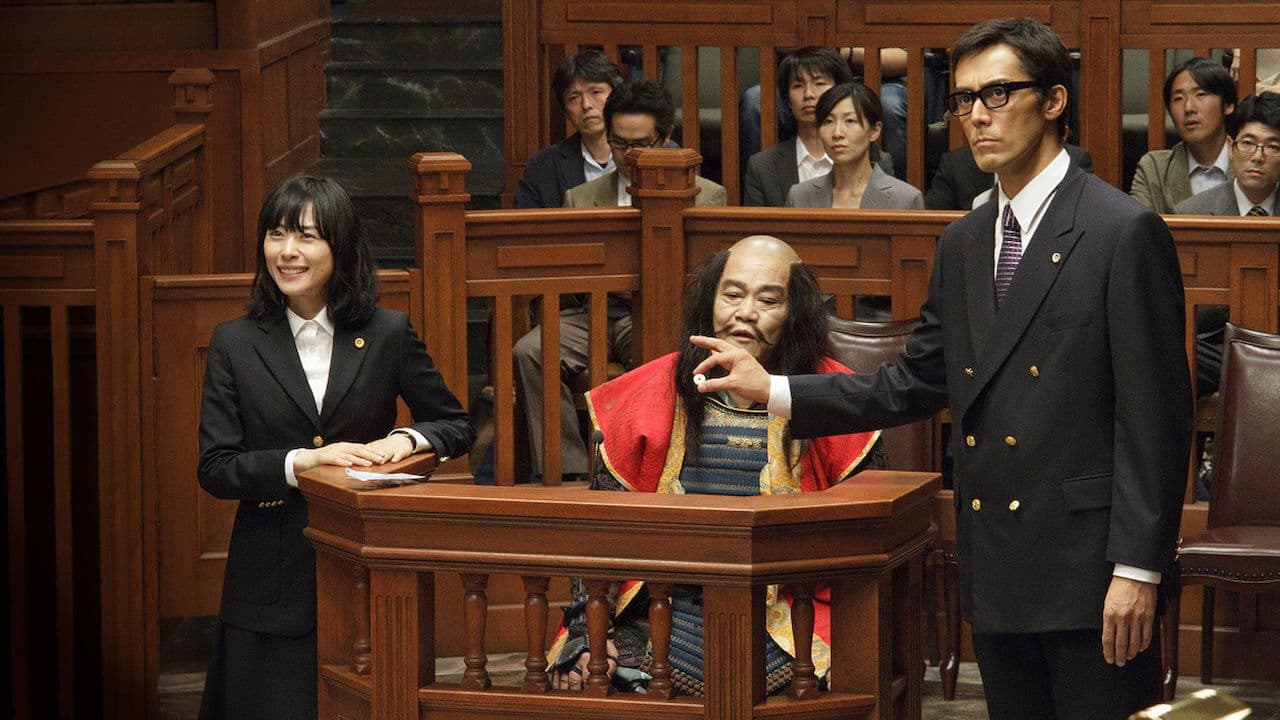 A Ghost of a Chance Backdrop