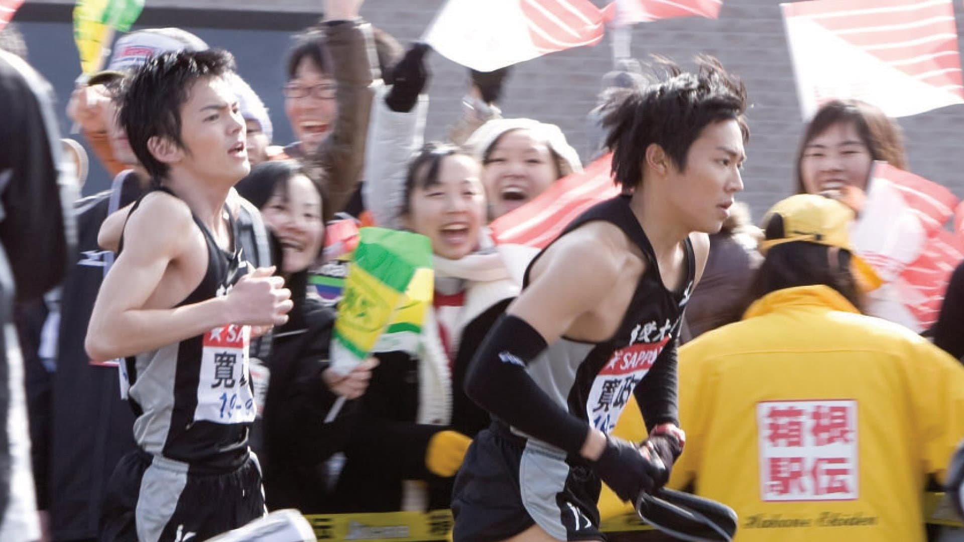 Feel the Wind Backdrop