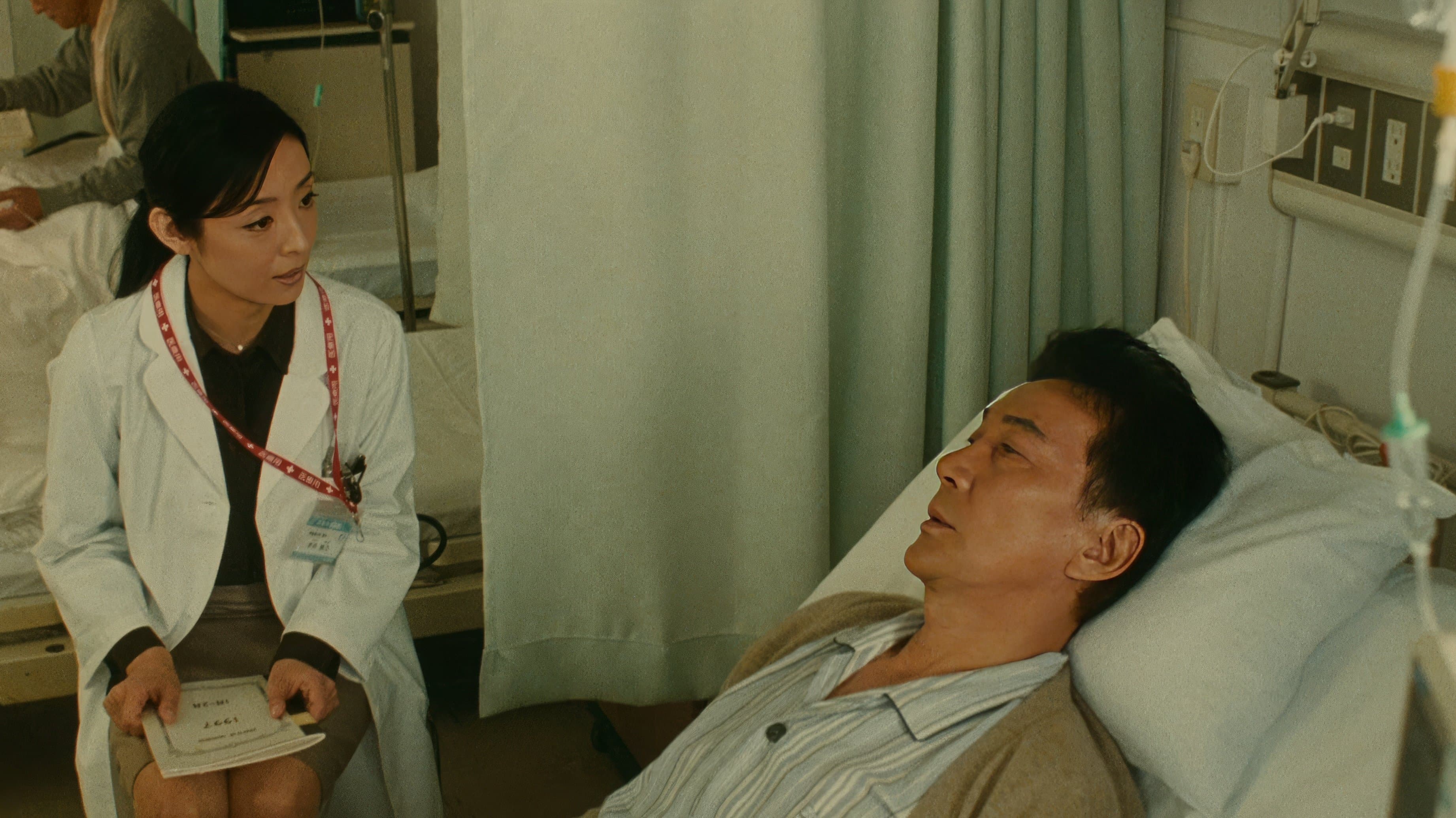 The Terminal Trust Backdrop