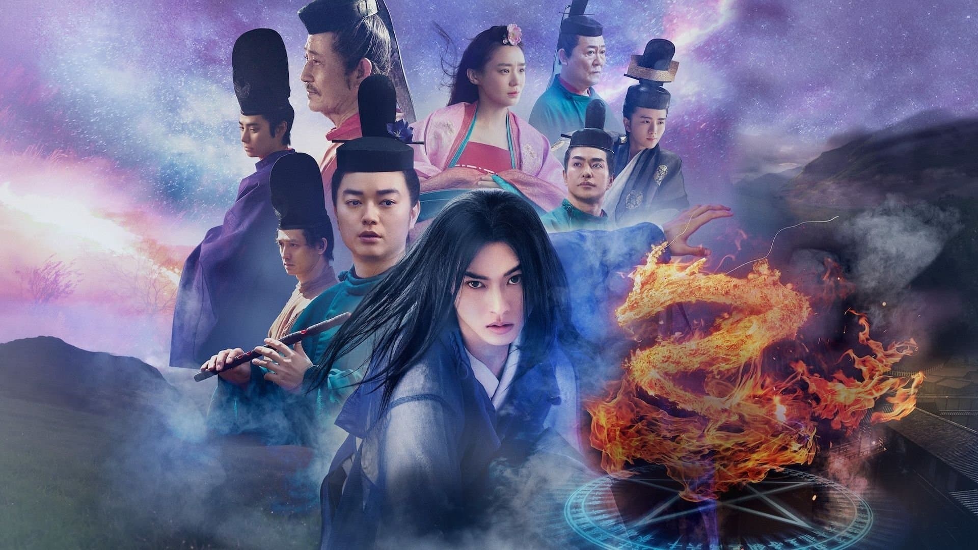 The Yin Yang Master Zero Backdrop