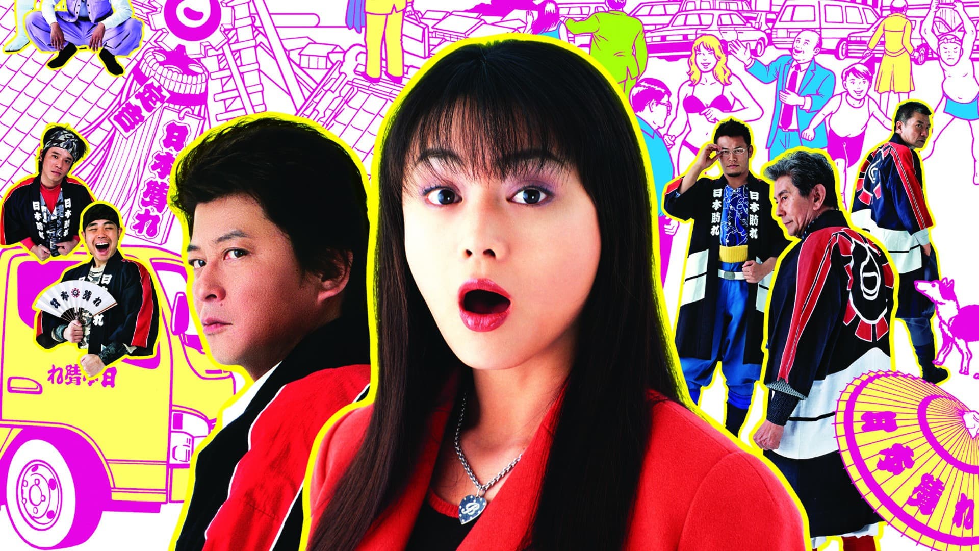 Tobi ga kururi to Backdrop