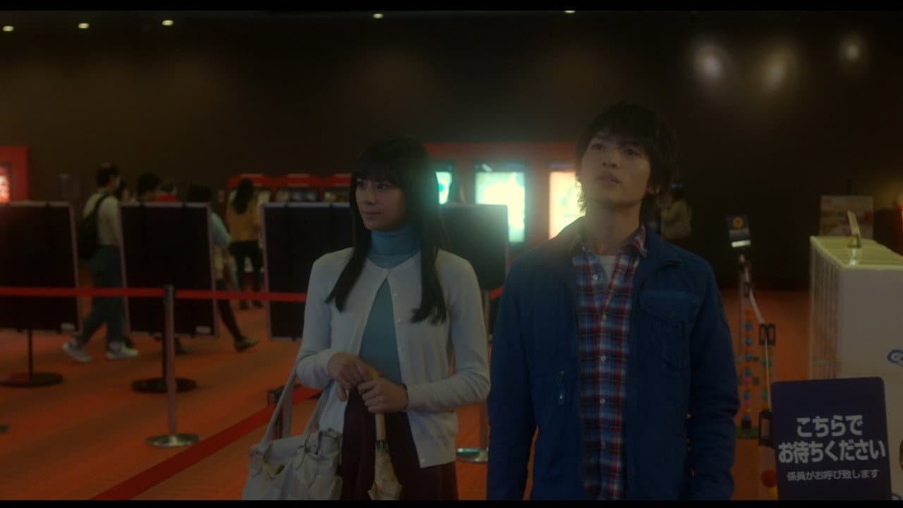 The Land of Rain Trees Backdrop