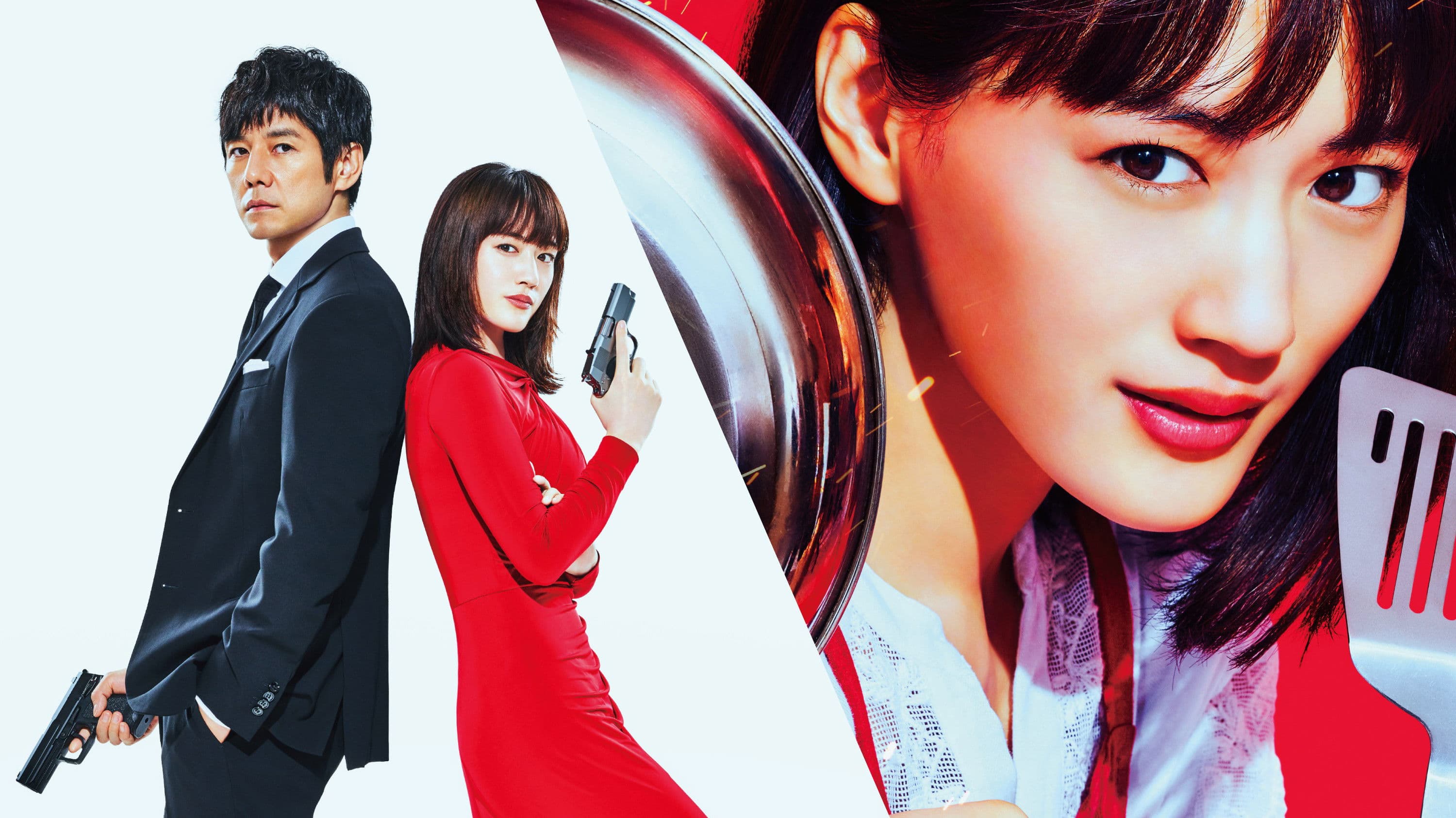 Caution, Hazardous Wife: The Movie Backdrop