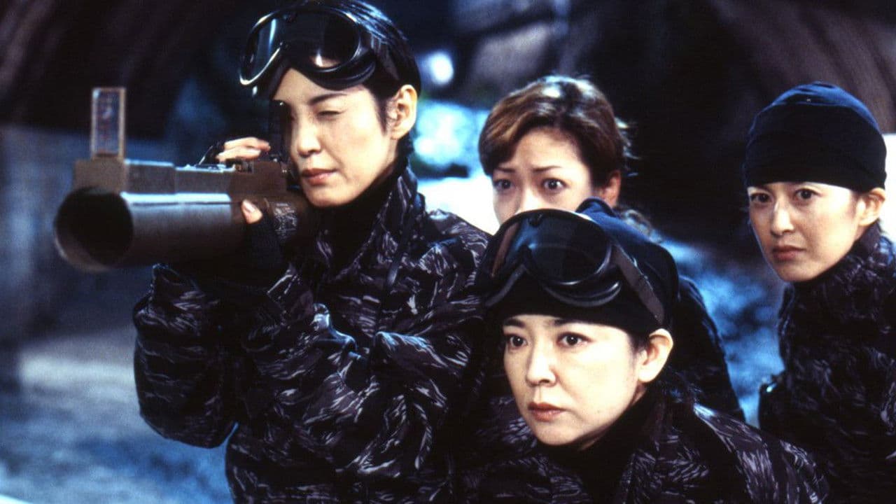 Karaoke Terror Backdrop