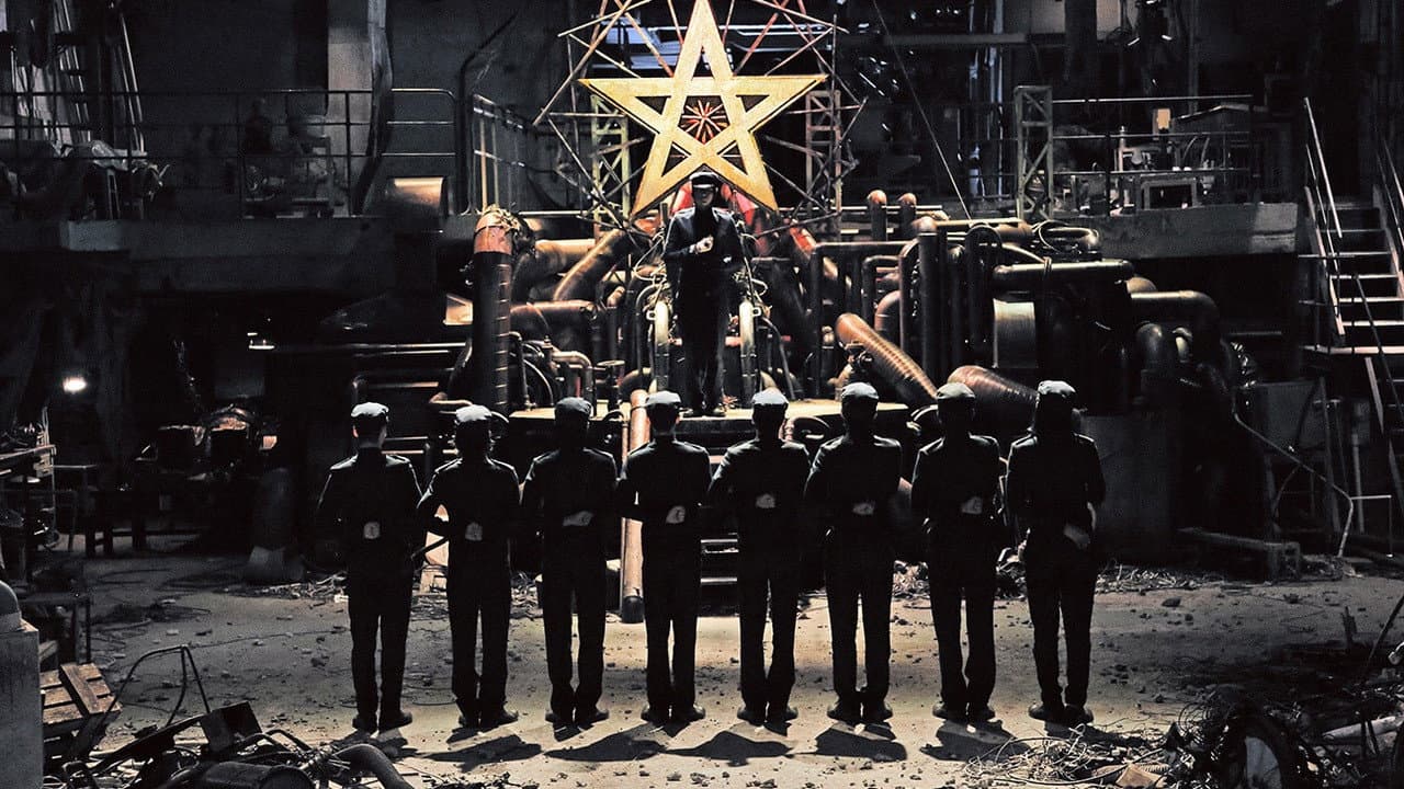Litchi Hikari Club Backdrop