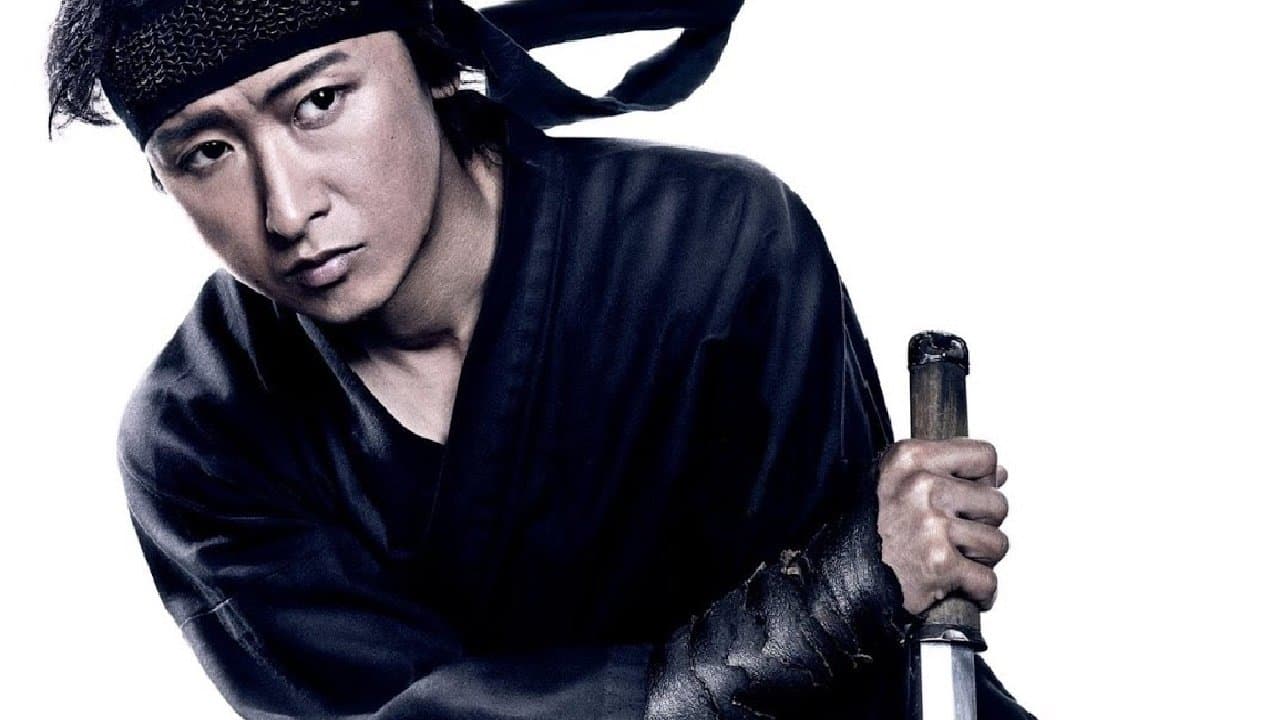 Mumon: The Land of Stealth Backdrop