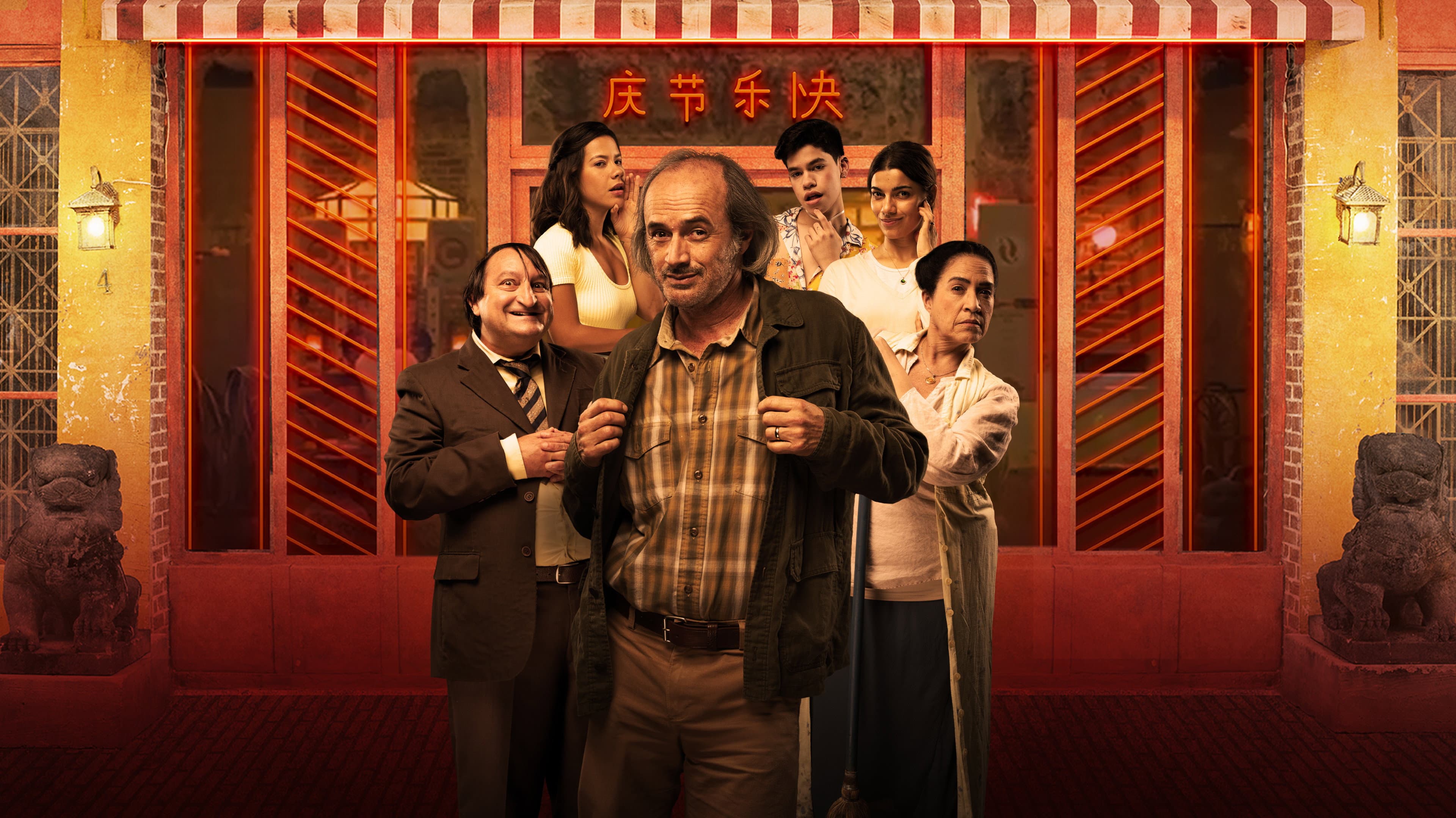 El año del tigre Backdrop