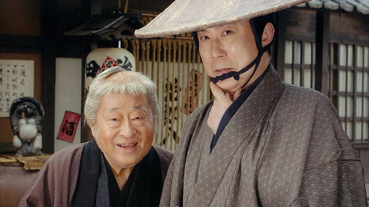 Onihei Crime Files: Unibrow Backdrop