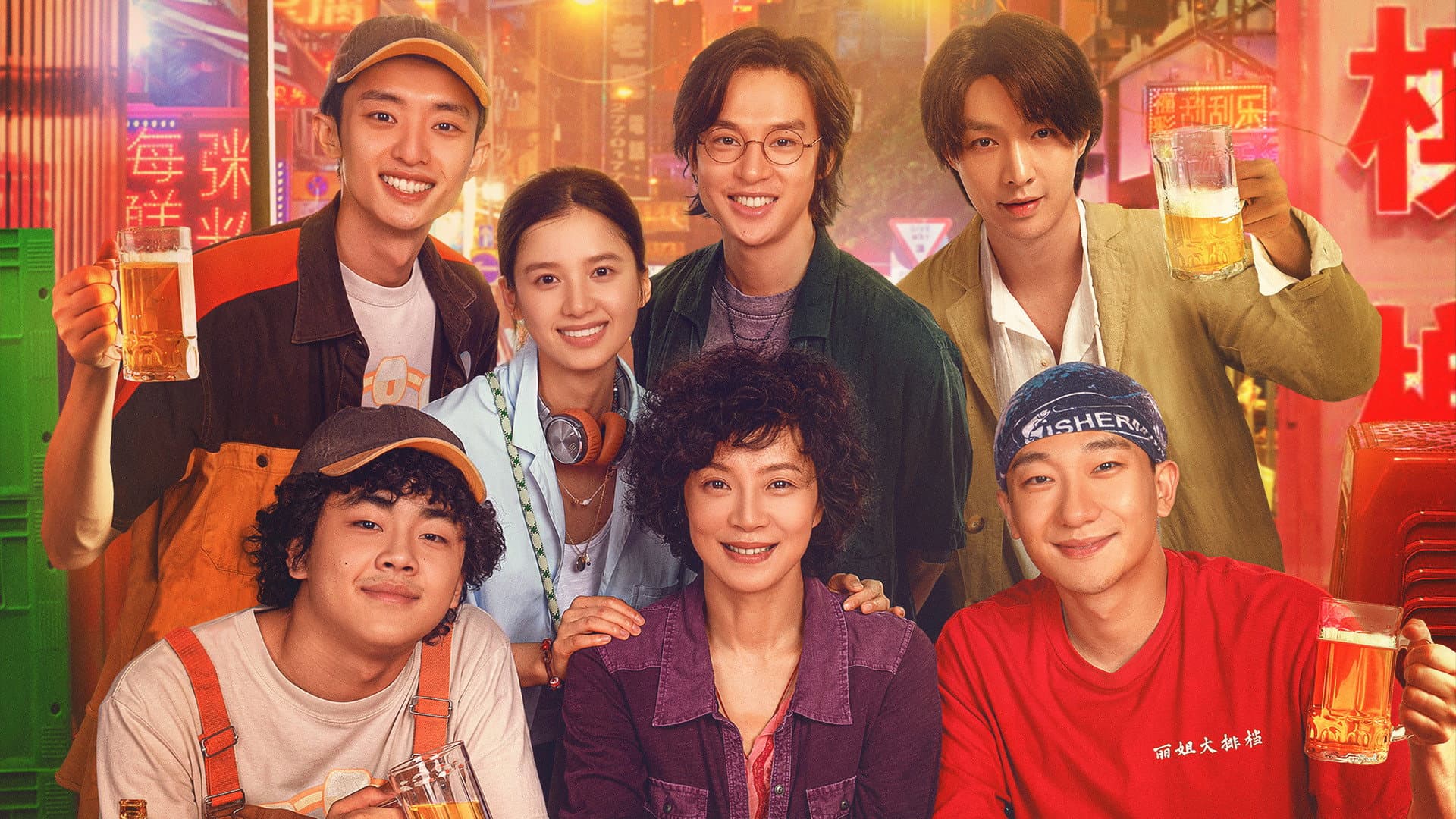 Tale of the Night Backdrop