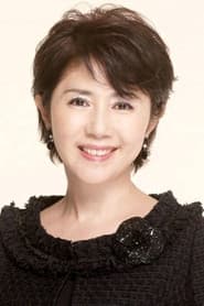 Yoshiko Tanaka