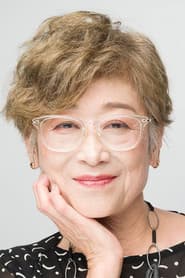 Yoshiko Sakakibara