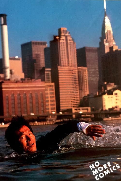 No More Comics! Poster