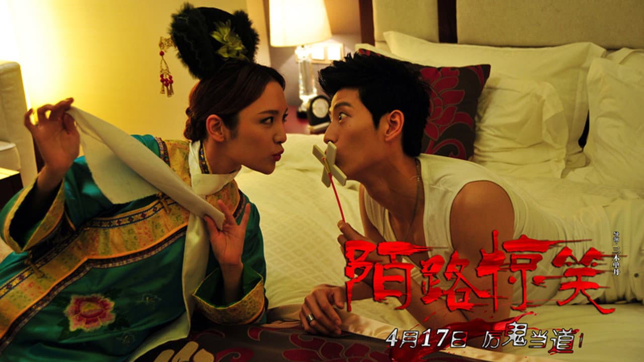 Scary Road is Fun Backdrop