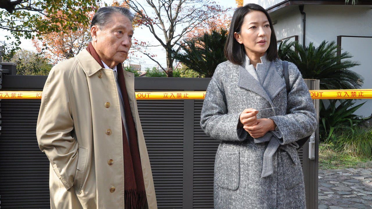 Odd Detective 15 Backdrop