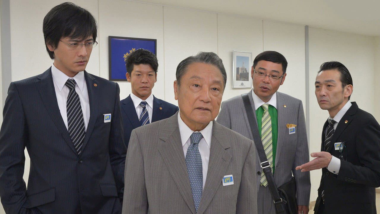 Odd Detective 14 Backdrop