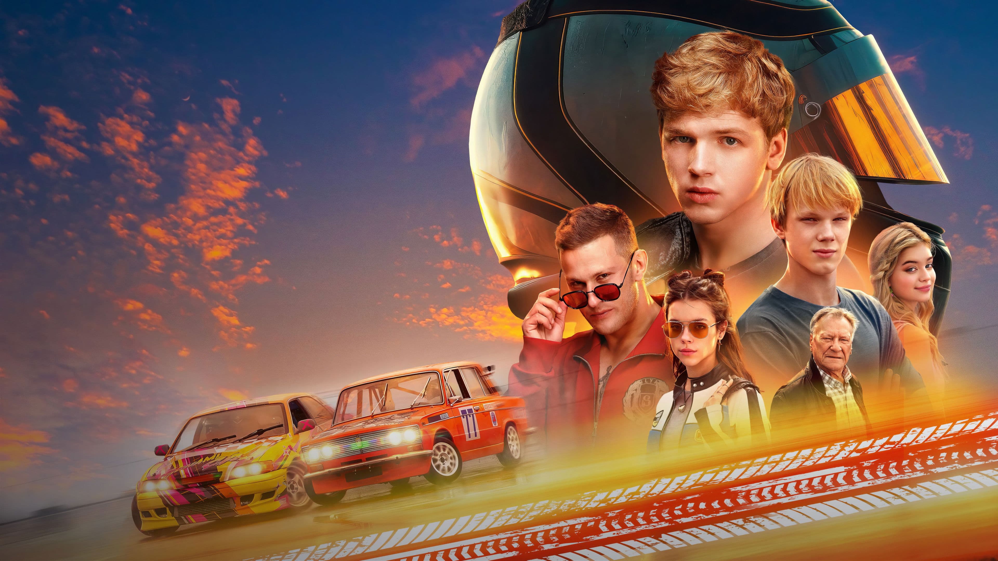 Жига. На полной скорости Backdrop