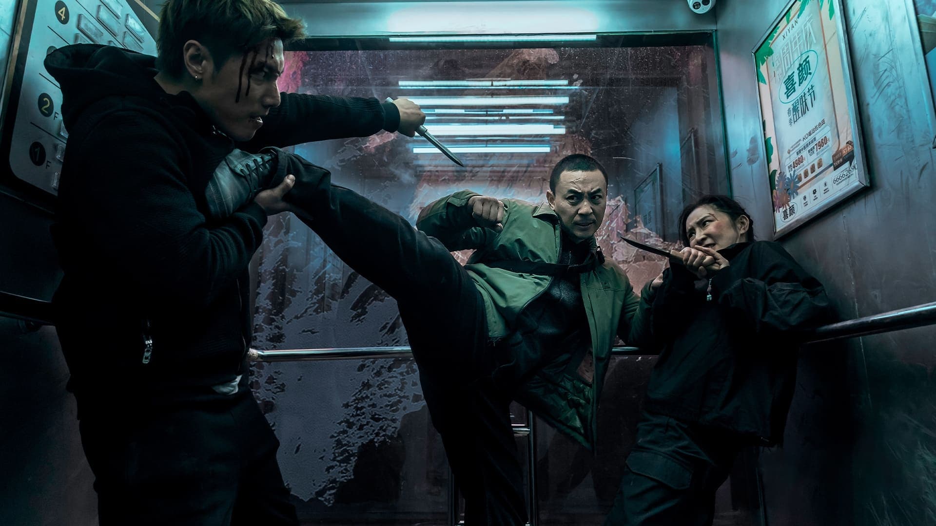 Black Storm Backdrop