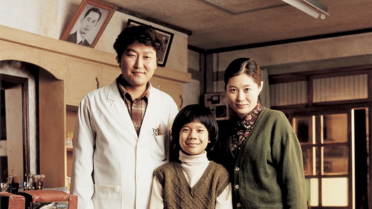 The President's Barber Backdrop