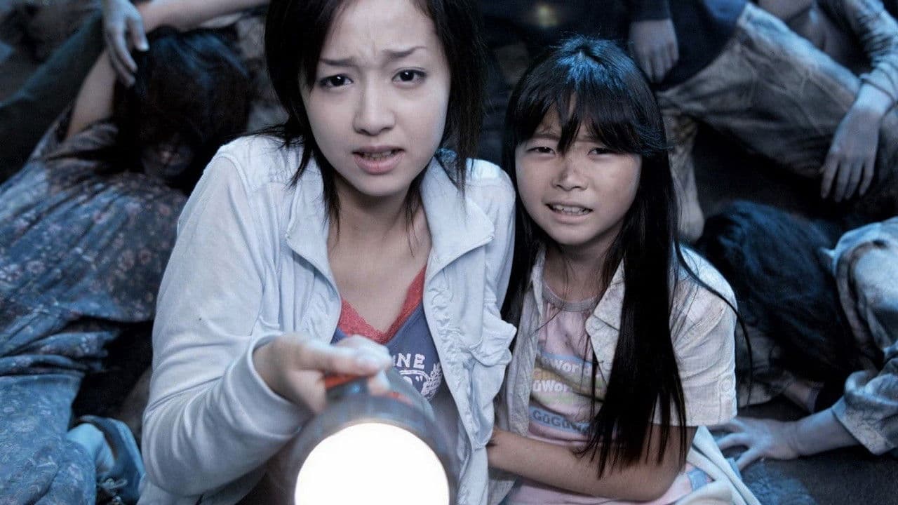 Ghost Train Backdrop