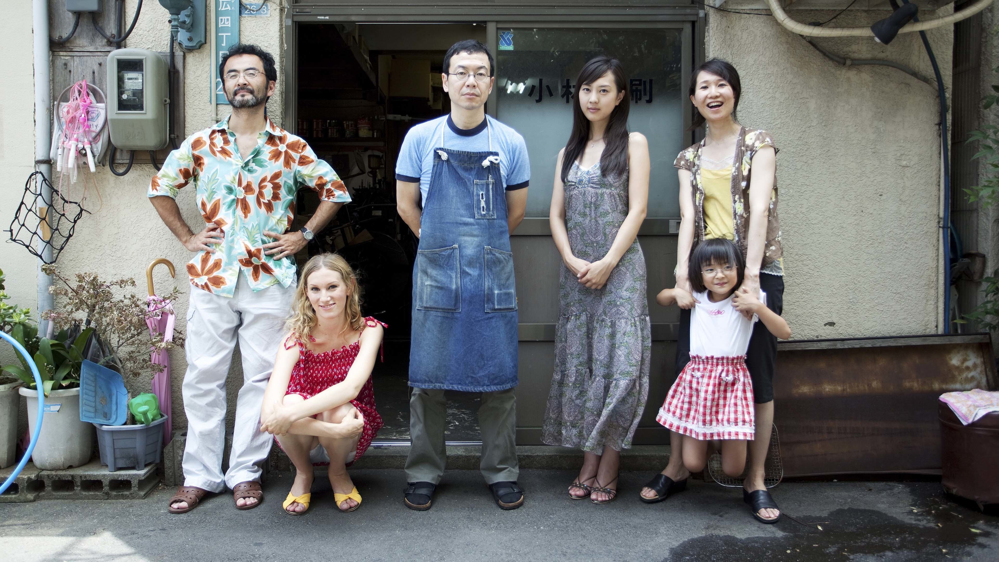 Hospitalité Backdrop