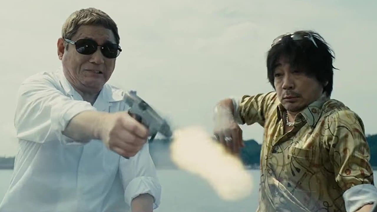 Outrage Coda Backdrop