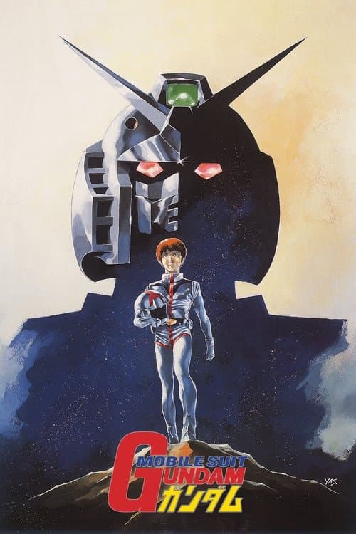 Mobile Suit Gundam I Poster