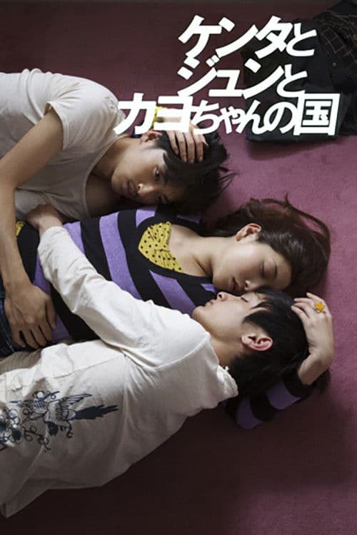 A Crowd of Three Poster